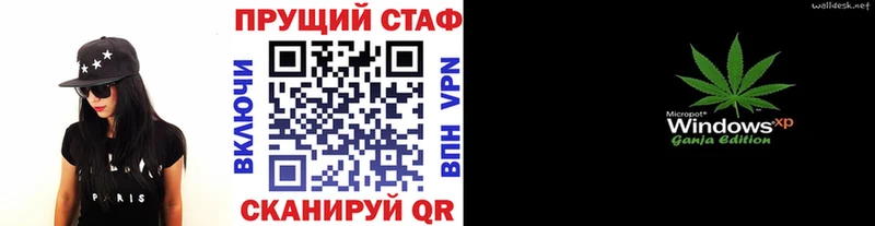 Купить МАРИХУАНА  АМФЕТАМИН  Гашиш  Меф мяу мяу  Чусовой