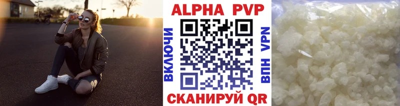 Альфа ПВП СК КРИС  Купить где  Чусовой 