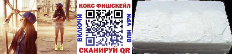 КОКАИН VHQ Купить закладки Чусовой