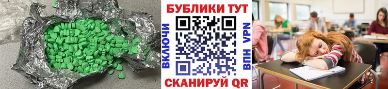 Купить закладки  Чусовой  ЭКСТАЗИ Punisher 