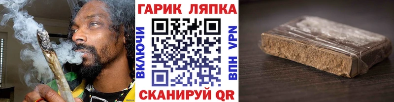 ГАШИШ гарик Купить закладки Чусовой