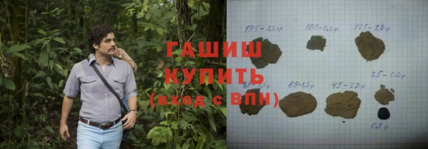 молекула духа Кущёвская