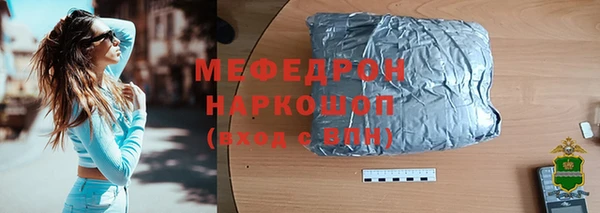 ALPHA-PVP Яровое