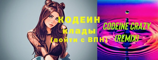 прущая мука Янаул