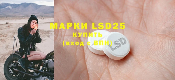 прущая мука Янаул