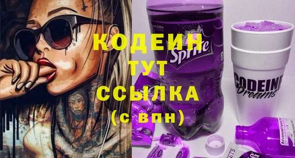 прущая мука Янаул