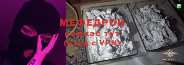 ALPHA-PVP Яровое