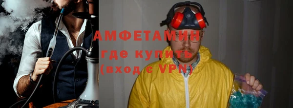 эйфоретик Александровское