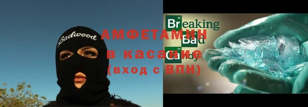 ГАЛЛЮЦИНОГЕННЫЕ ГРИБЫ Яранск