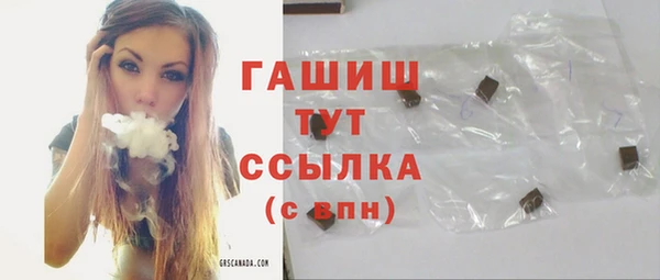 ГАЛЛЮЦИНОГЕННЫЕ ГРИБЫ Яранск