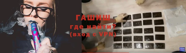 ГАЛЛЮЦИНОГЕННЫЕ ГРИБЫ Яранск