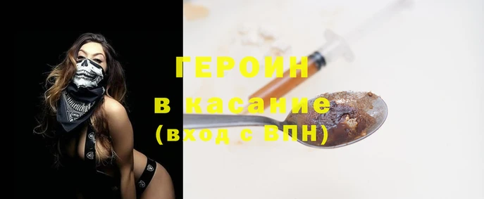 прущая мука Янаул