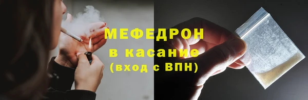 ALPHA-PVP Яровое