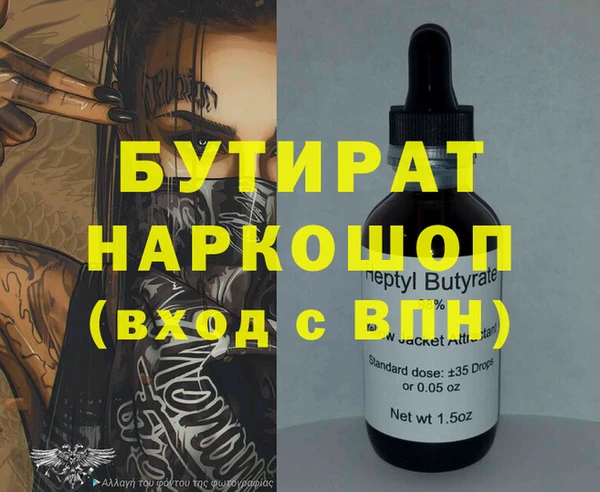 прущая мука Янаул