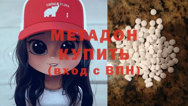 ALPHA-PVP Яровое