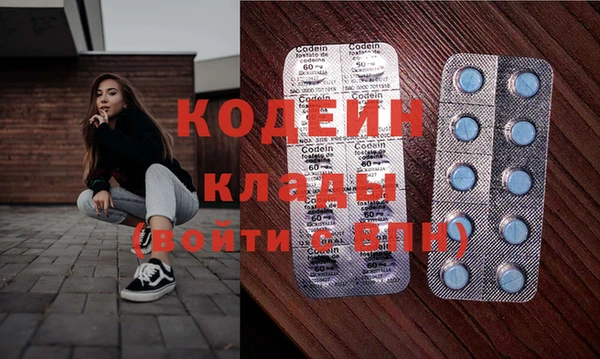 бутират Иноземцево