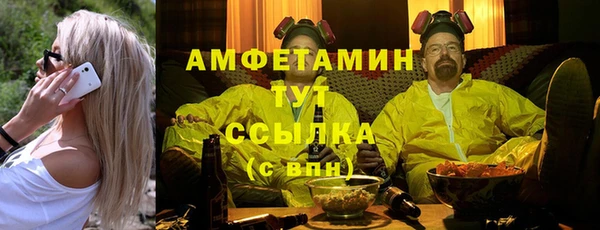 ГАЛЛЮЦИНОГЕННЫЕ ГРИБЫ Яранск
