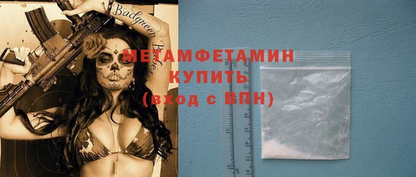 ГАЛЛЮЦИНОГЕННЫЕ ГРИБЫ Яранск