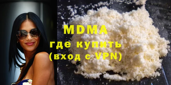 прущая мука Янаул