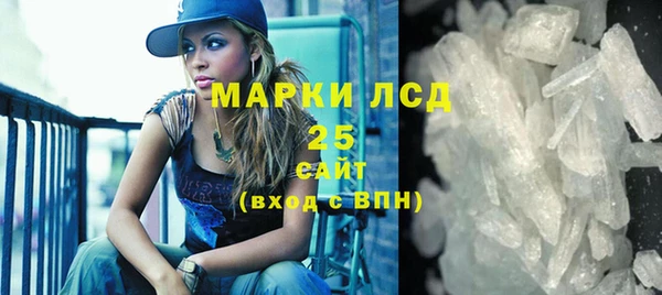 прущая мука Янаул