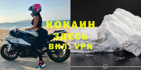 прущая мука Янаул