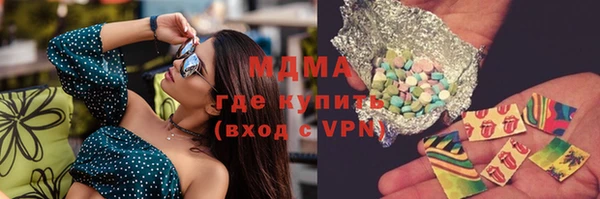 ГАЛЛЮЦИНОГЕННЫЕ ГРИБЫ Яранск