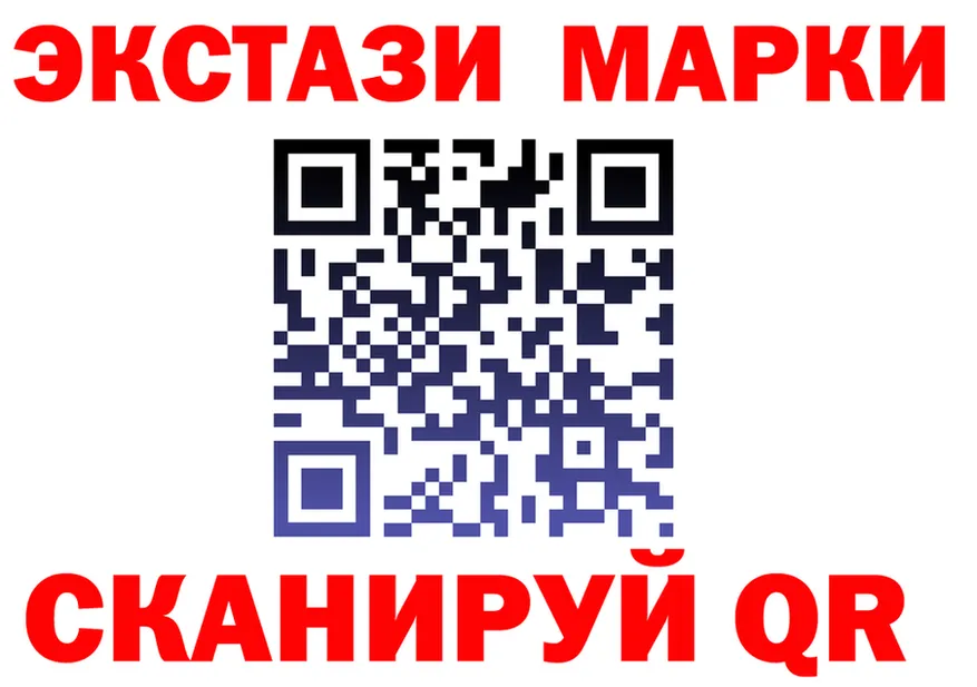 Марки N-bome 1500мкг ссылка площадка kraken Чусовой