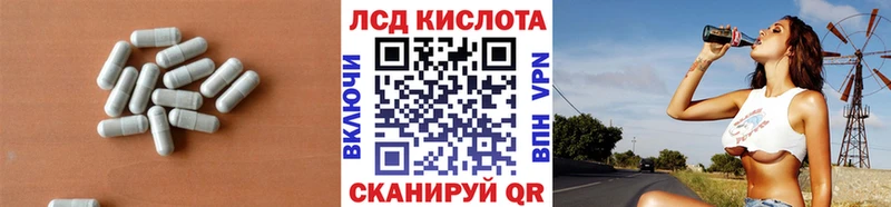 ЛСД экстази ecstasy Купить где Чусовой