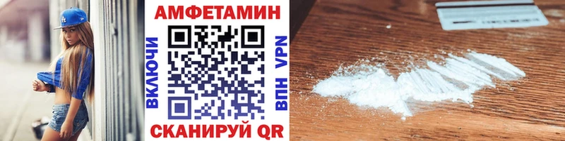 МЕТАМФЕТАМИН мет  Купить где  Чусовой 