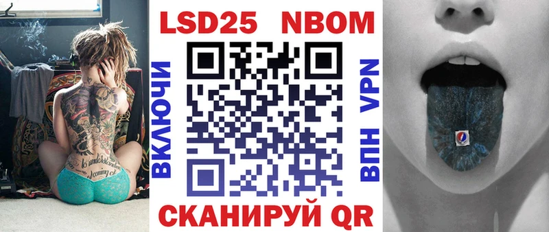 Наркотические марки 1,5мг  Купить  Чусовой 